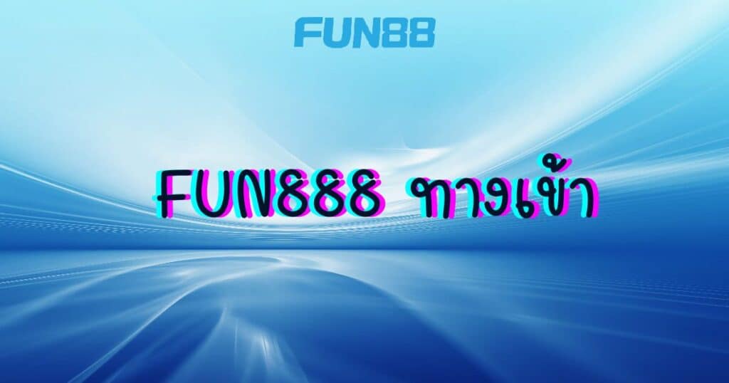 fun888-entrance